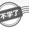 玩家1375305208563838976