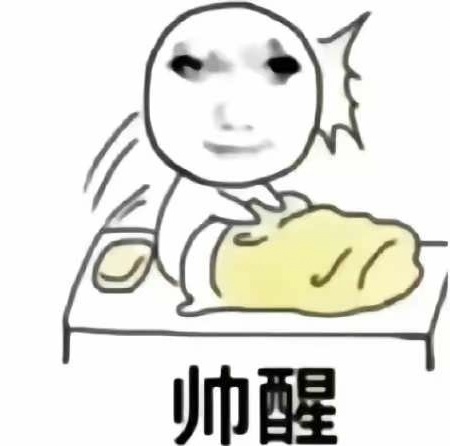 红旗之下的咸鱼