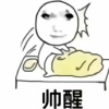 红旗之下的咸鱼