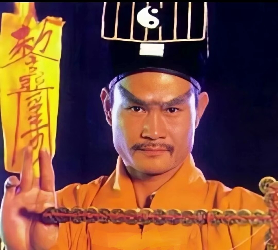 一眉道长做法库