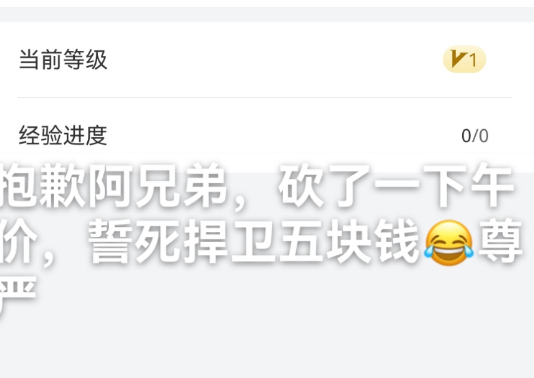 就说你拿下的时候是多少吧