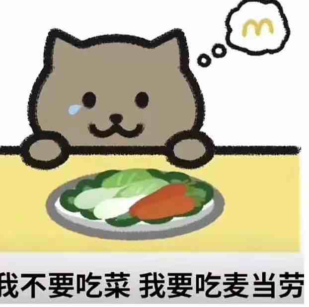 不出我就闹