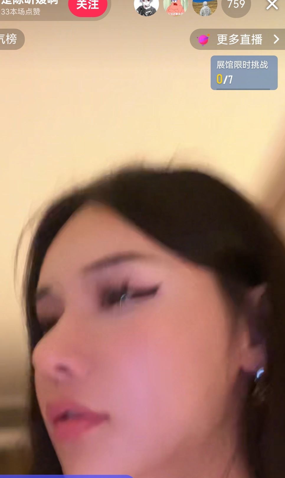 帝都小仙女花花花