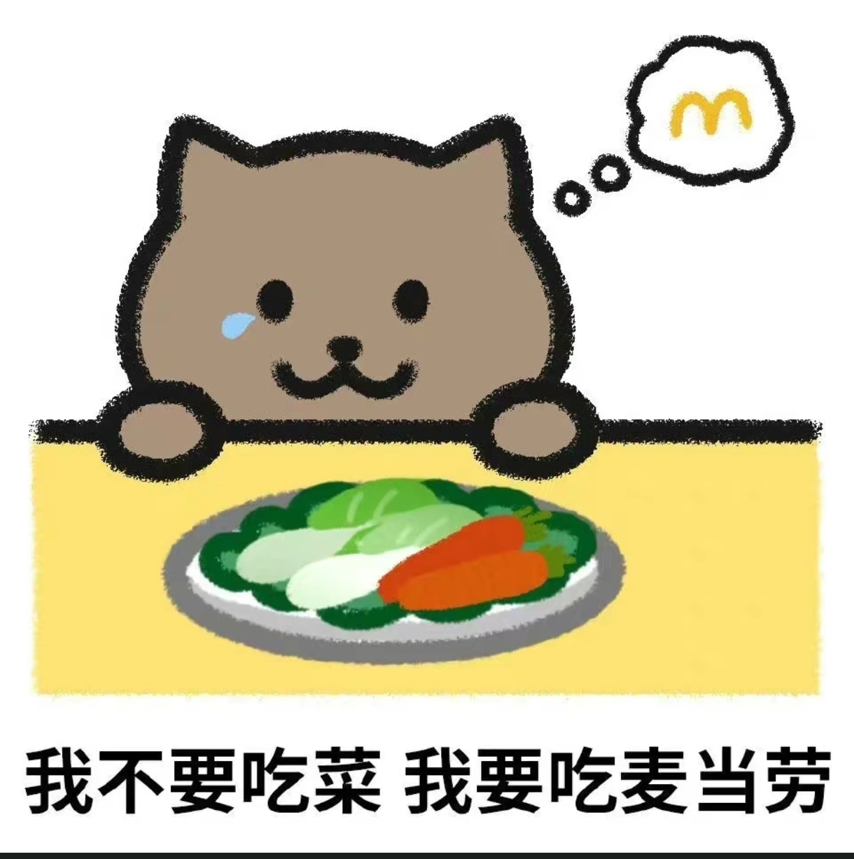 楼上司马懿