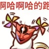 玩家1255831796007239680