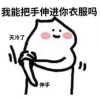 还是做不到吗