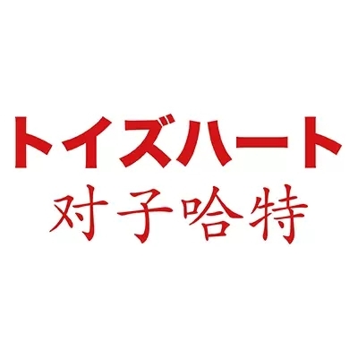 对子哈特秒发