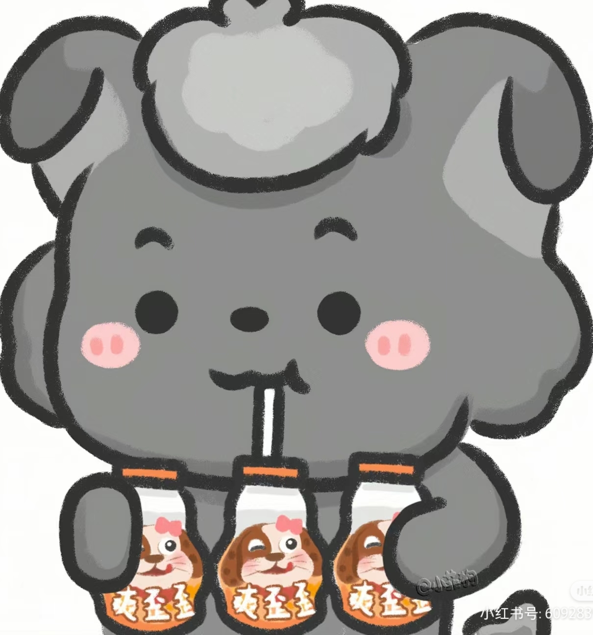 老板们我先卖两把