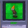 玩家1247912094324948992