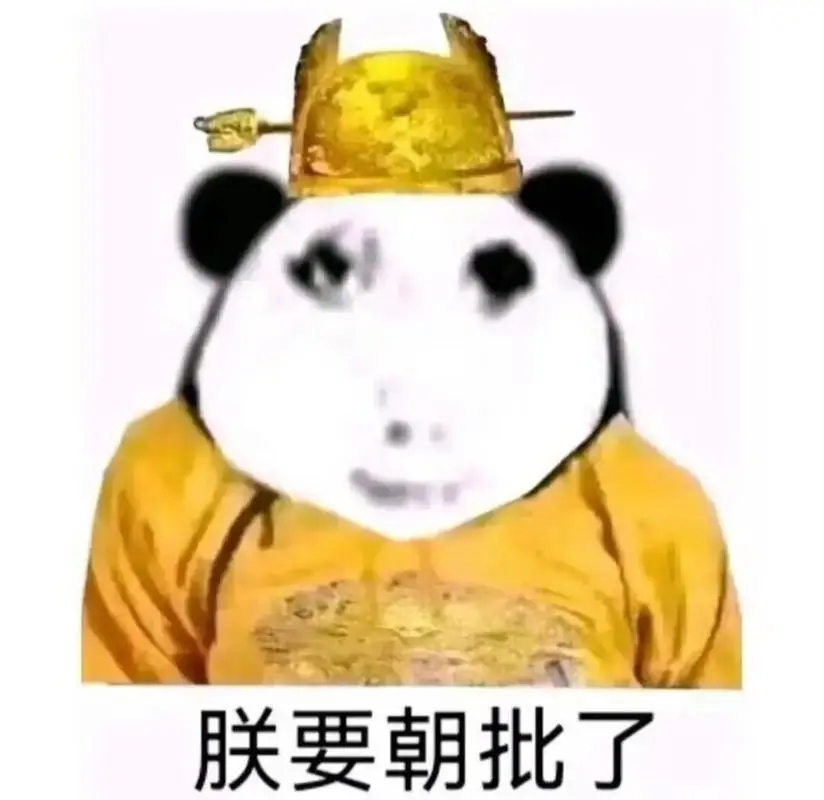 哭泣的猫猫头