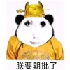 哭泣的猫猫头