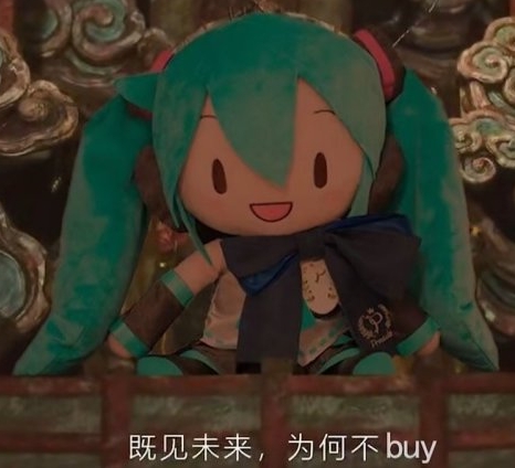 既见未来为何buy