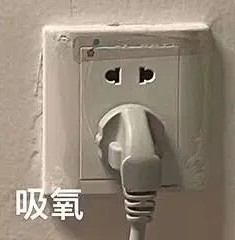 唐完就是宋