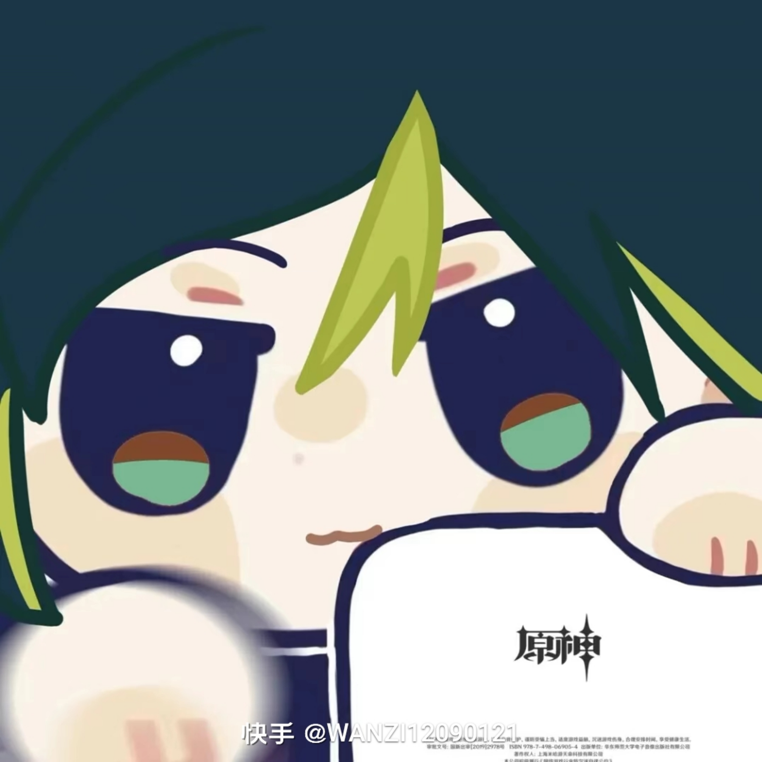 玩家1277318818312400896