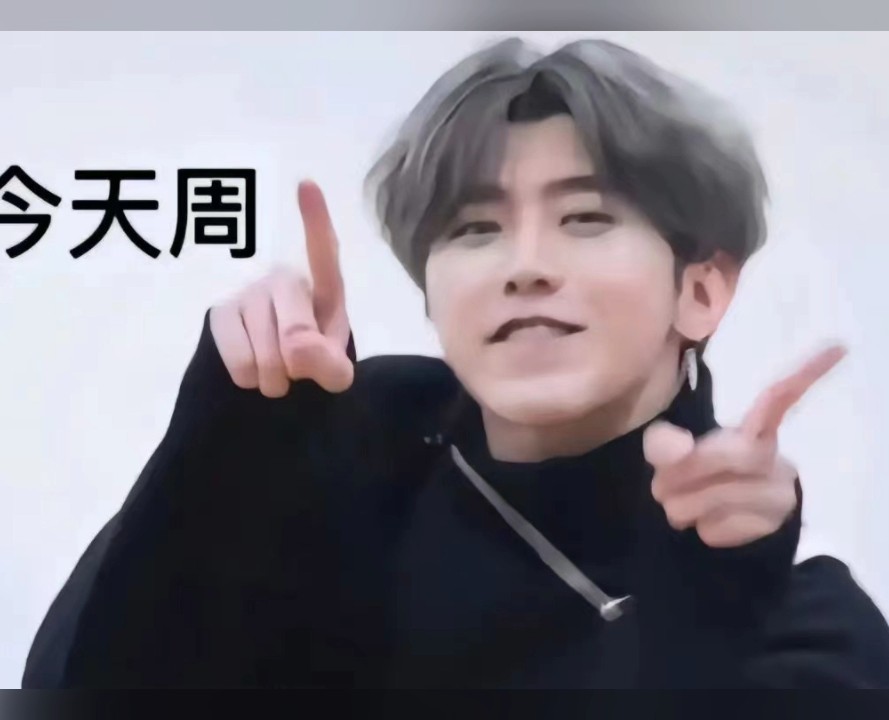 只因你太美