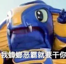南风