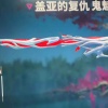 下单即发货