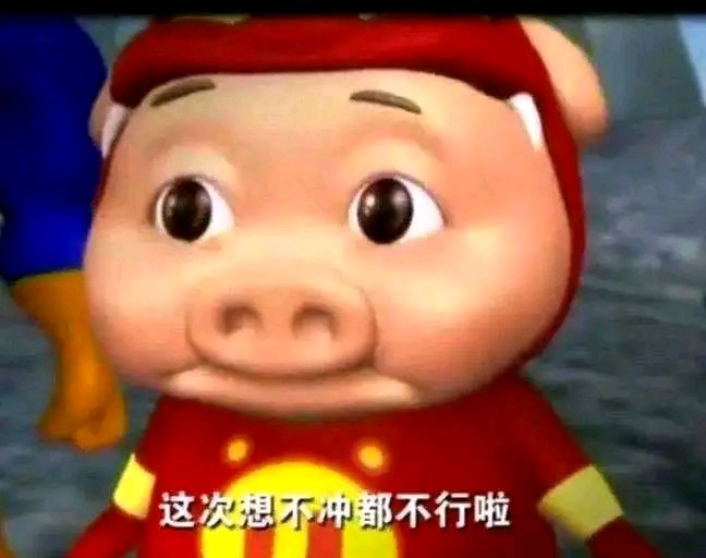 你也想被券套牢吗
