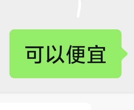 ZiYongVXhao