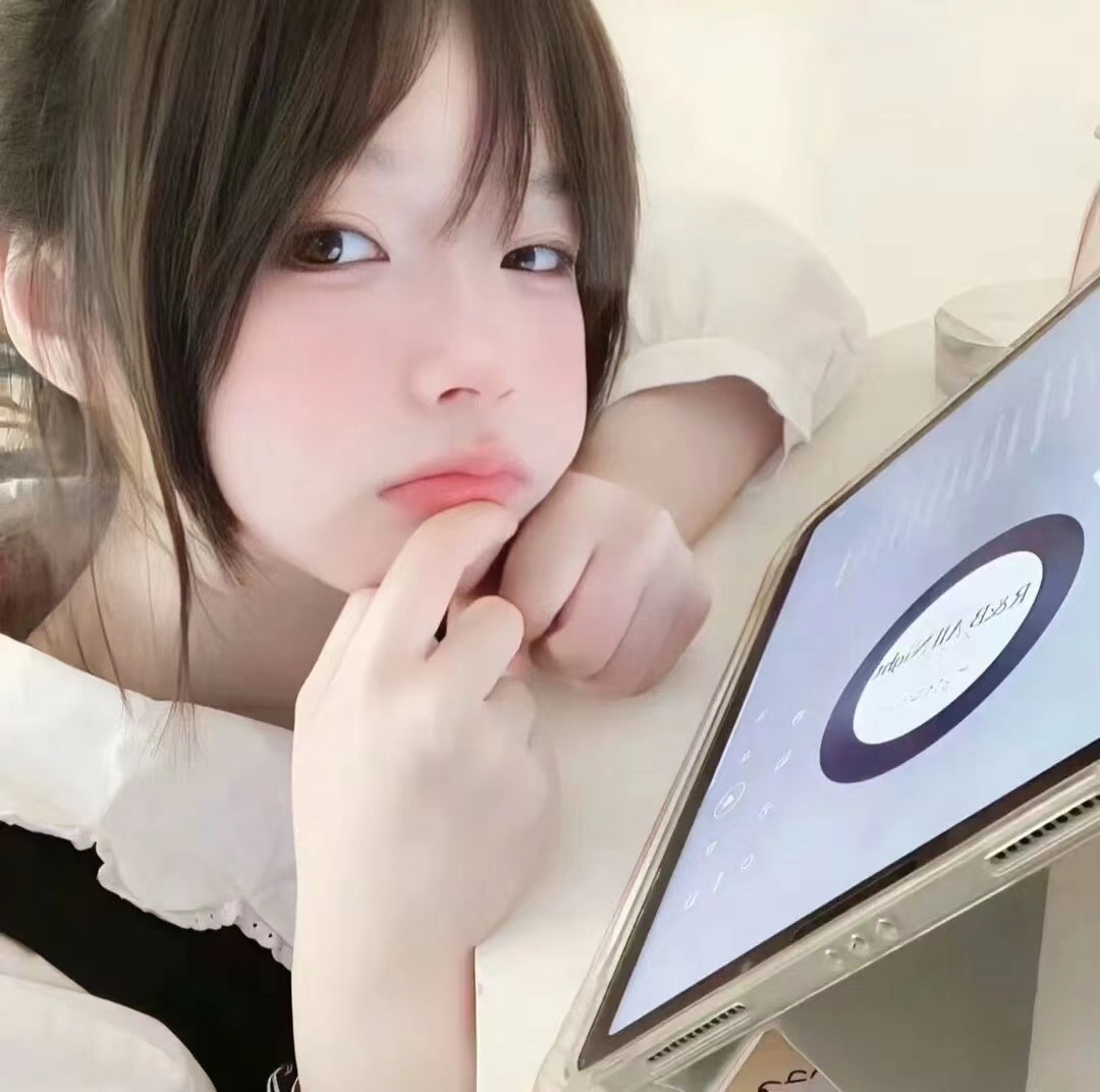 十年二烨