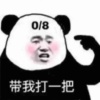 脖子右拧