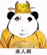 玩家1245449747545063424