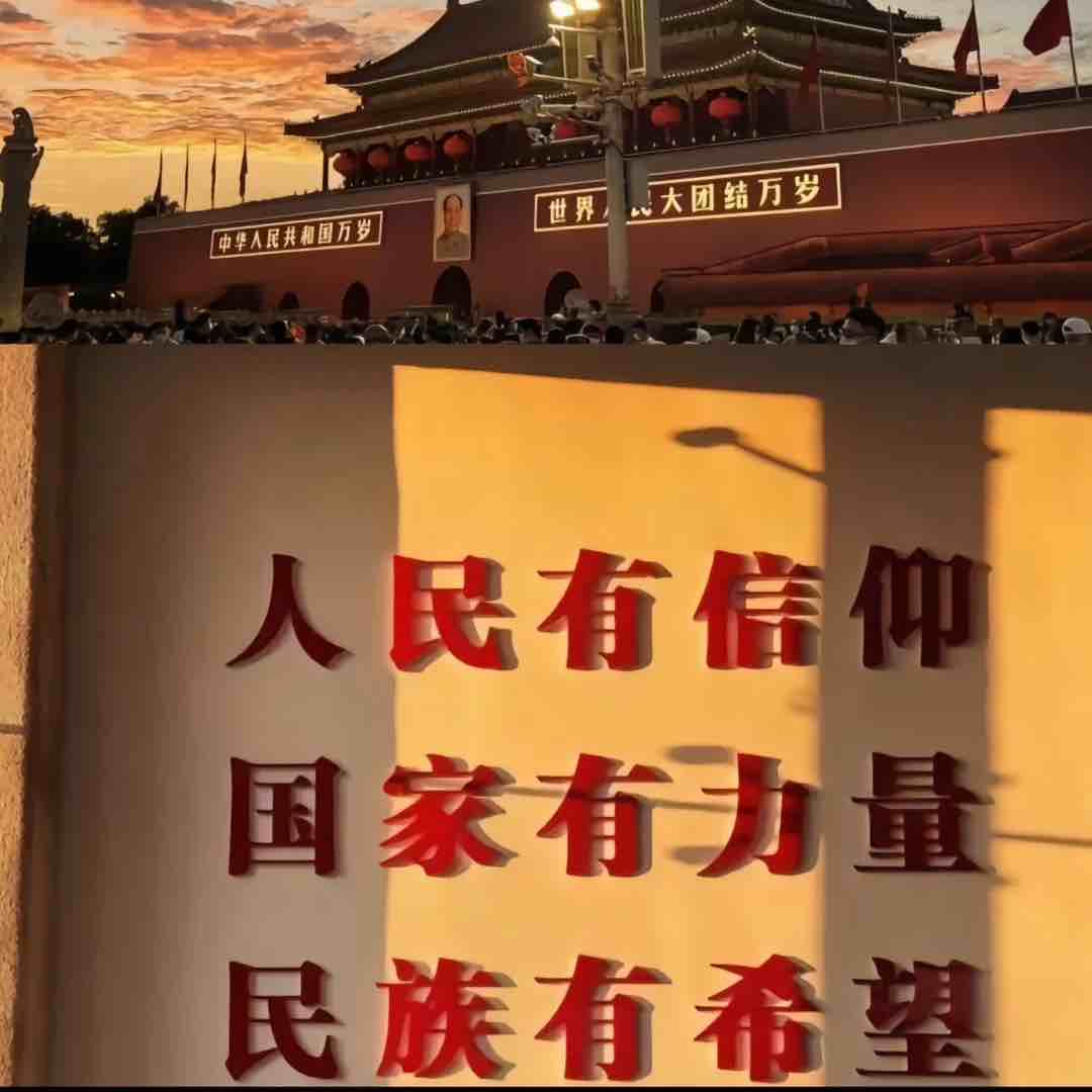 真曜不起