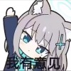 夜魅幽雪