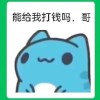 火影原神玩家