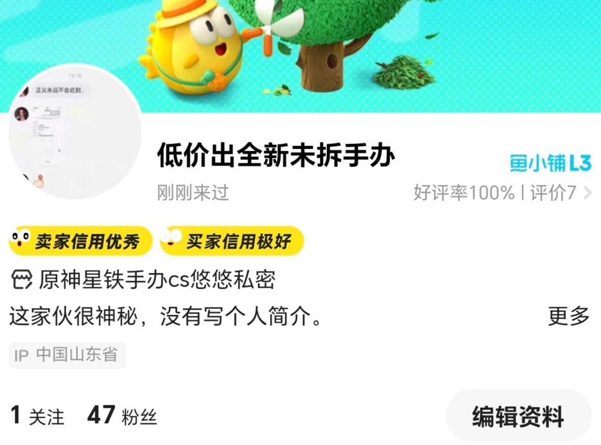 玩家1251786470896107520