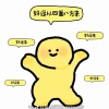 你下次肯定中