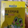 我救自己万万次铮铮劲草绝不动摇