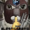 求购自动收货秒到账