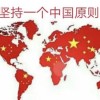 雷霆沙赞
