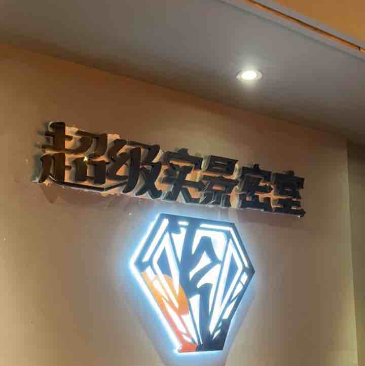 玩家1275376297872699392