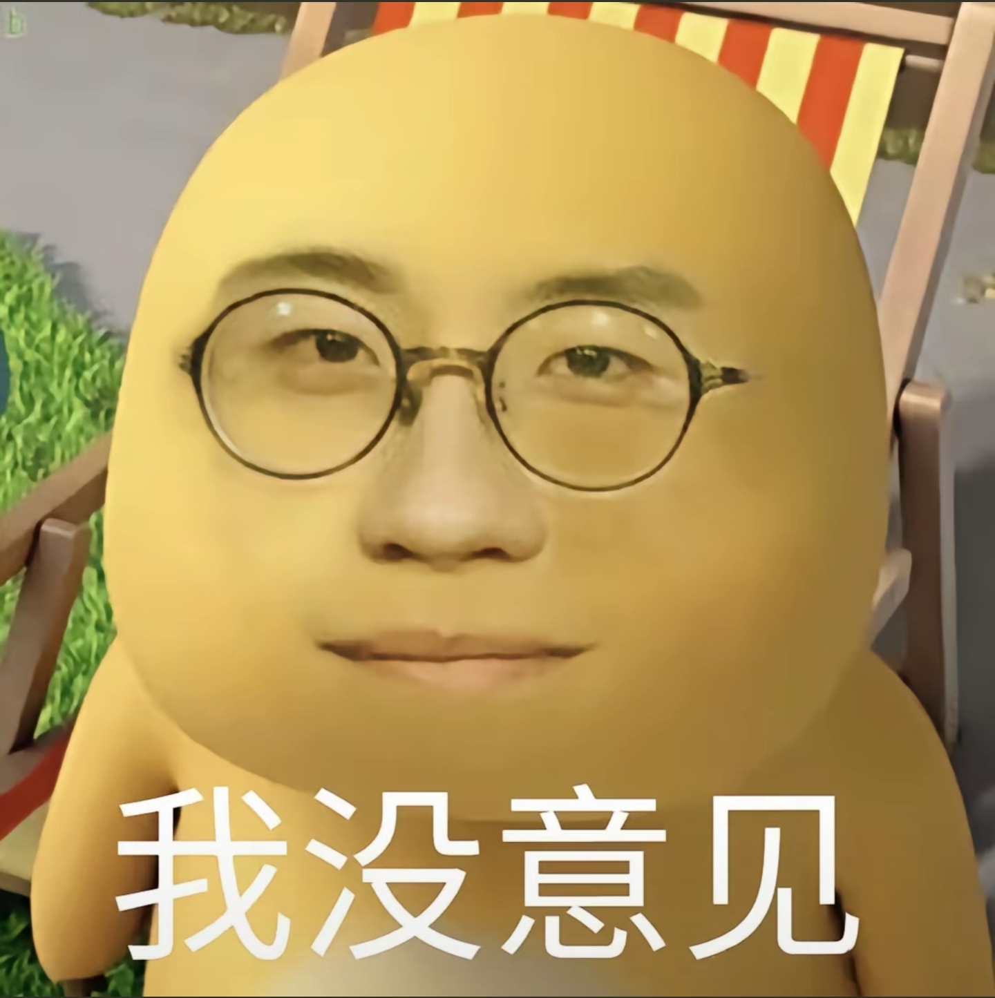 石家庄第一猪肉