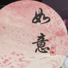 炼金大师