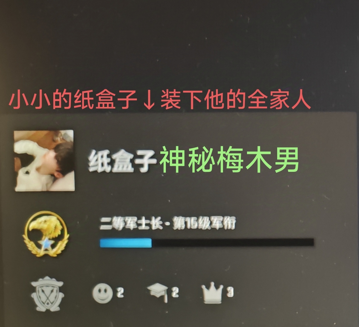 神啊让我感受一下