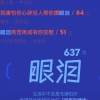 可乐要加冰