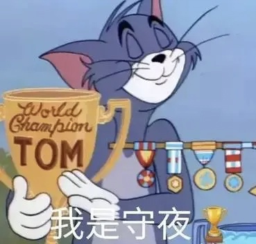 自用丢我谢谢