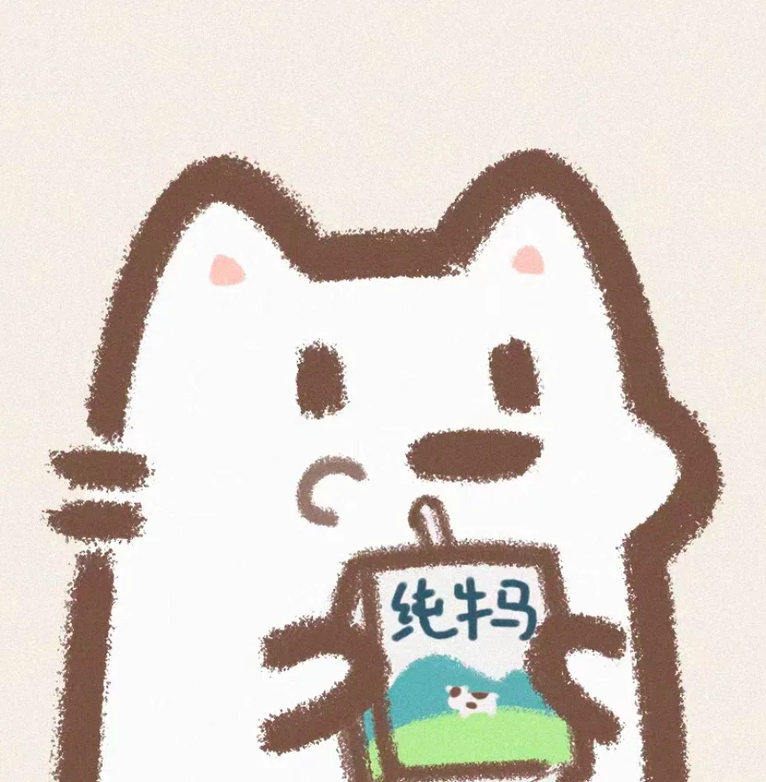 我是大学牲先买我的