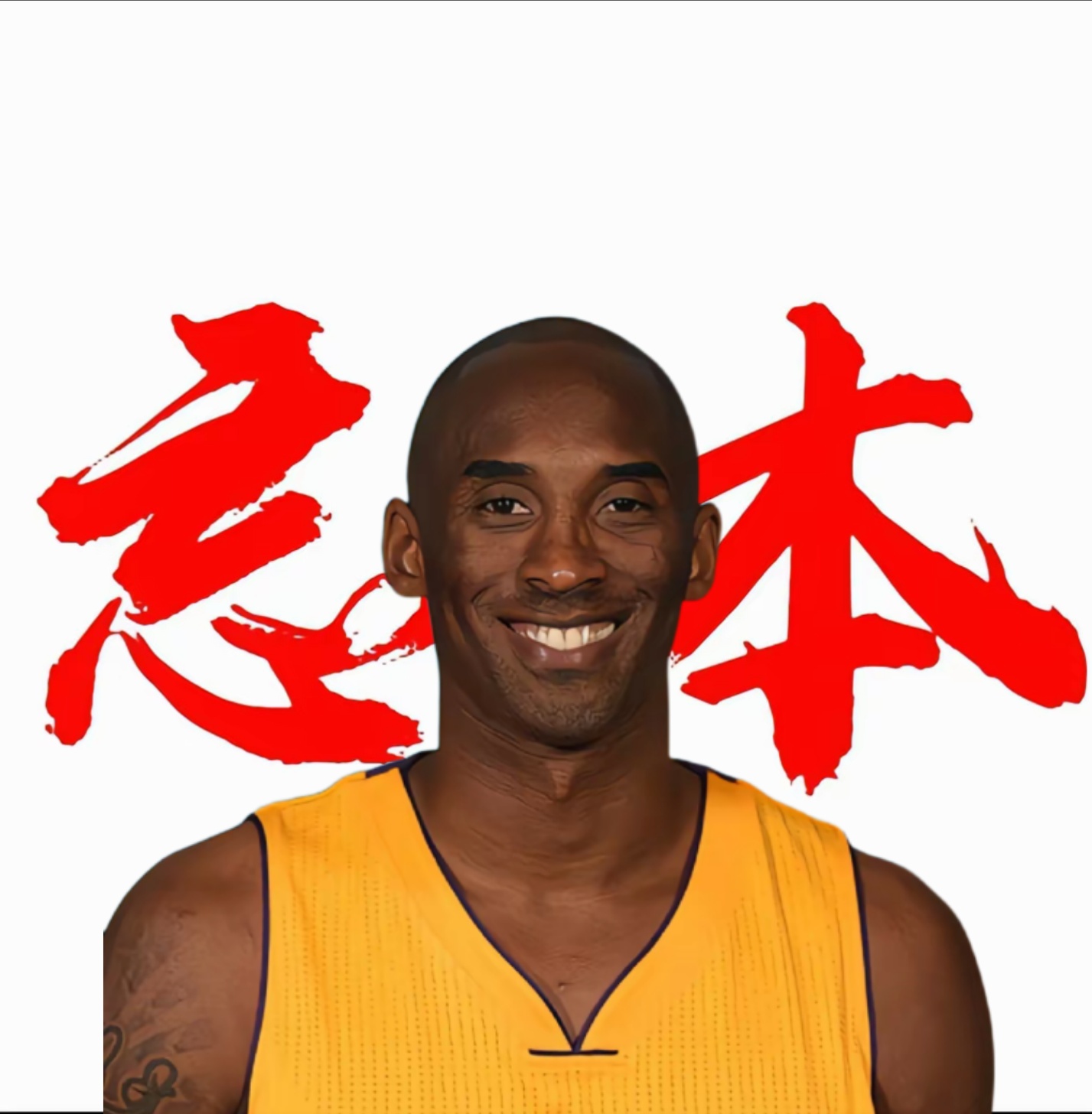 再不跑路就坠机了