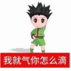 南北青年