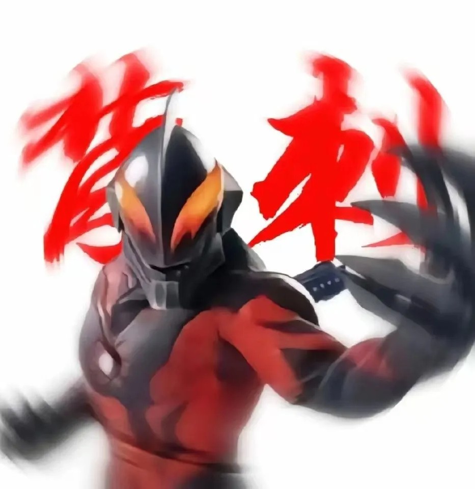 贝利亚大王