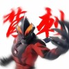 贝利亚大王