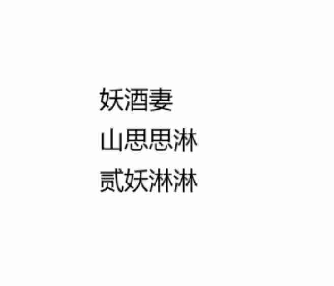 玩家1069189890253373440
