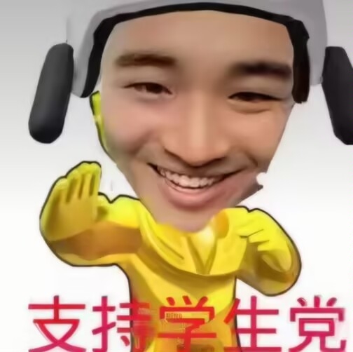 牧童暴打你