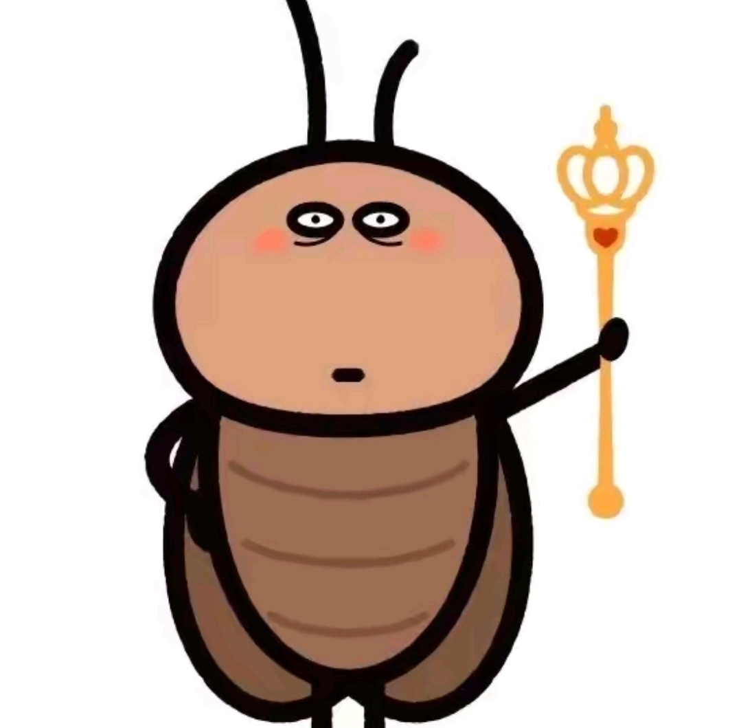 萌系小蟑螂