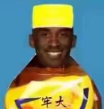 牢大饰品铺