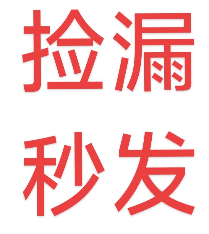 买我妙发